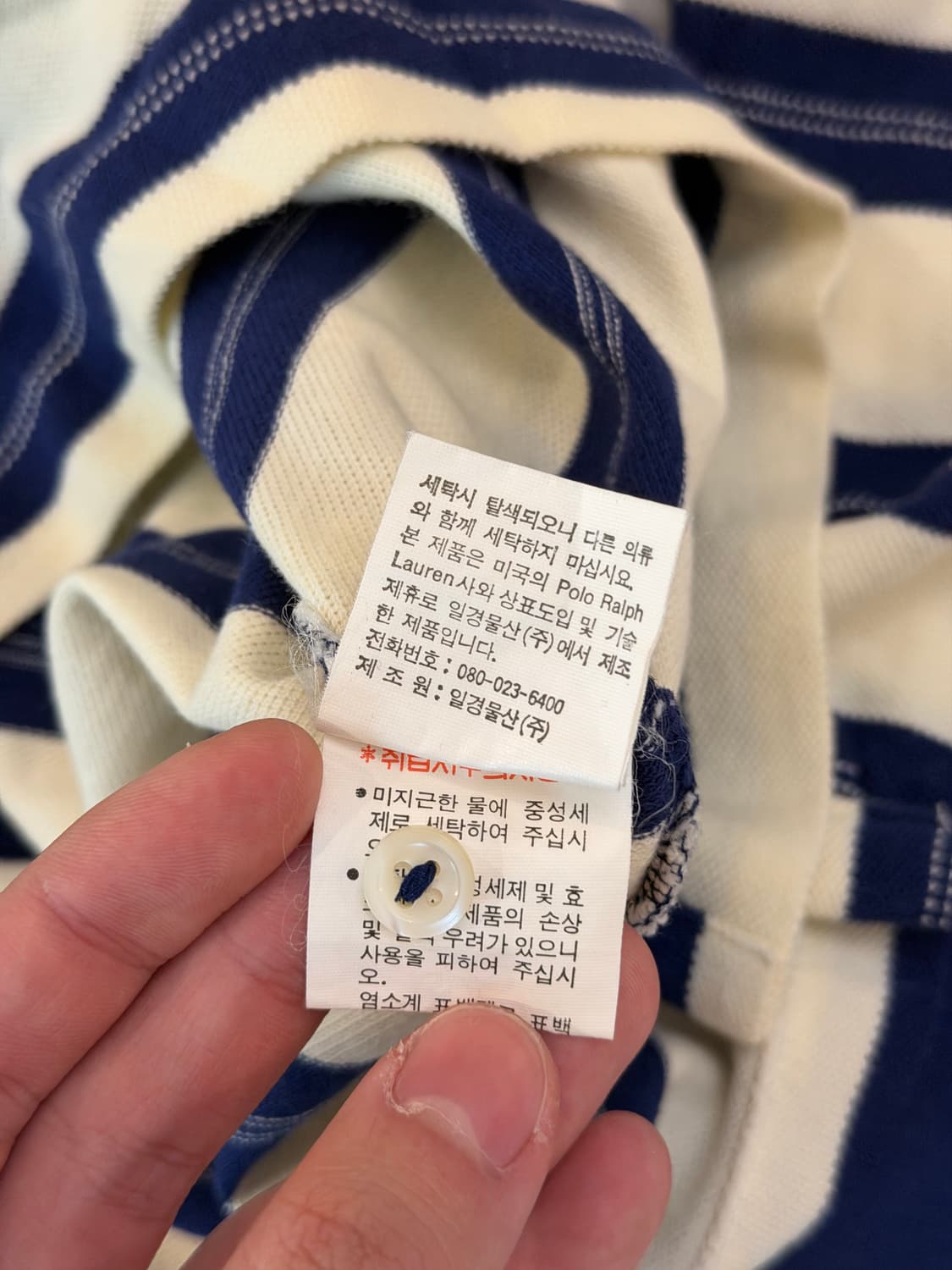 90s 폴로 랄프로렌 롱슬리브 스트라이프 럭비 카라티 상품이미지4