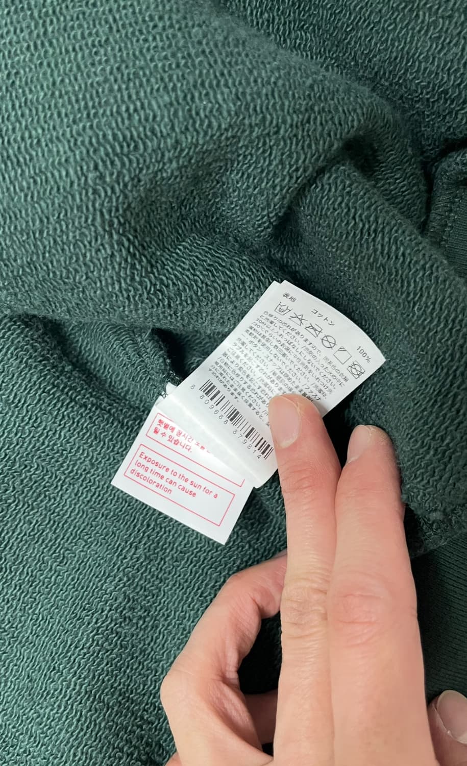 골스튜디오 스웻 가디건 (그린) L 상품이미지9