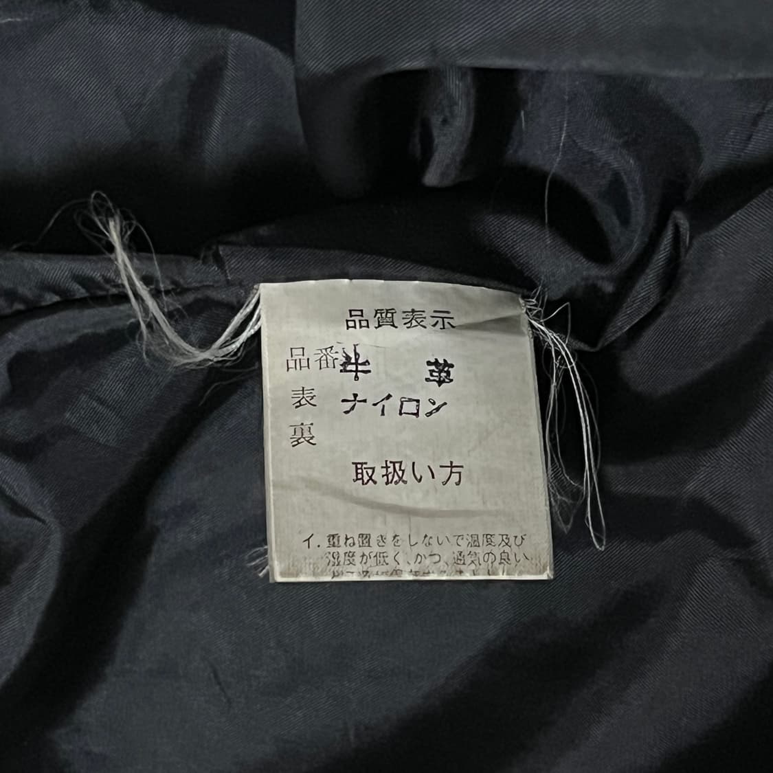 [Vintage] Cowhide Leather Blouson 상품이미지9