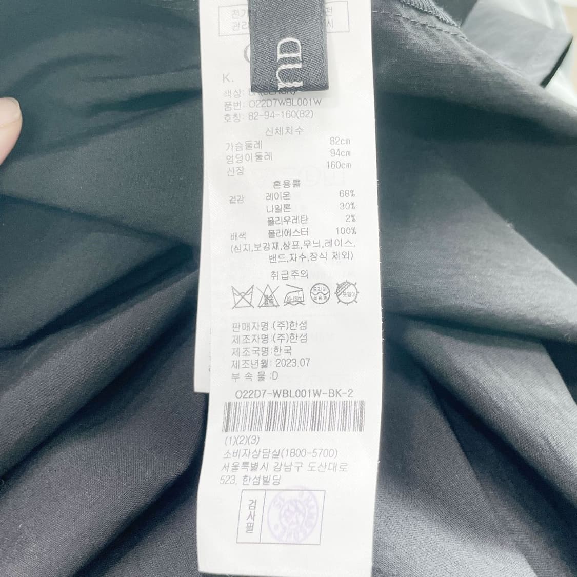 오즈세컨 2023디테쳐블 카라 블라우스 F 진스센스 상품이미지4
