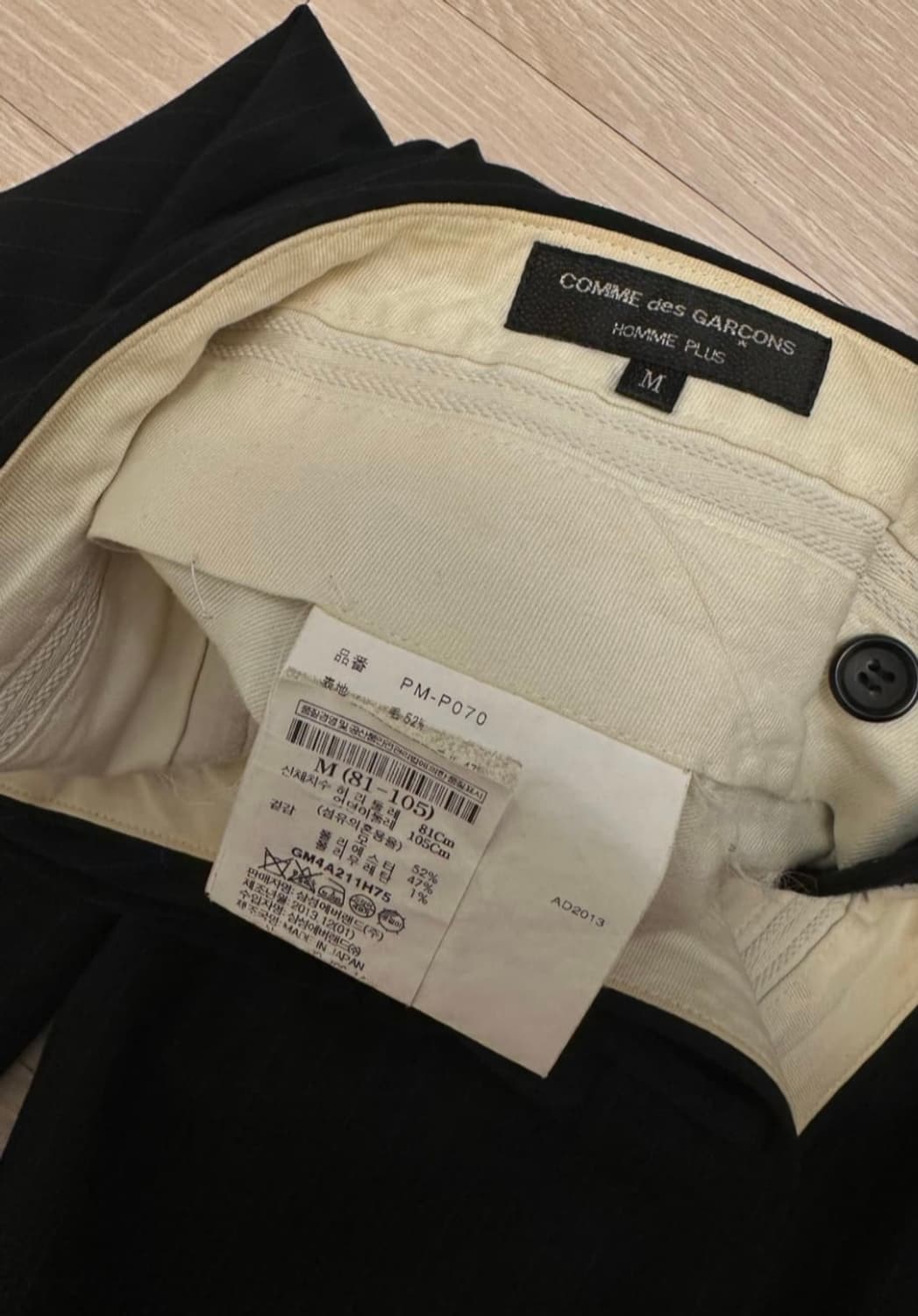 꼼데가르송 옴므 플러스 스트라이프 팬츠 상품이미지3