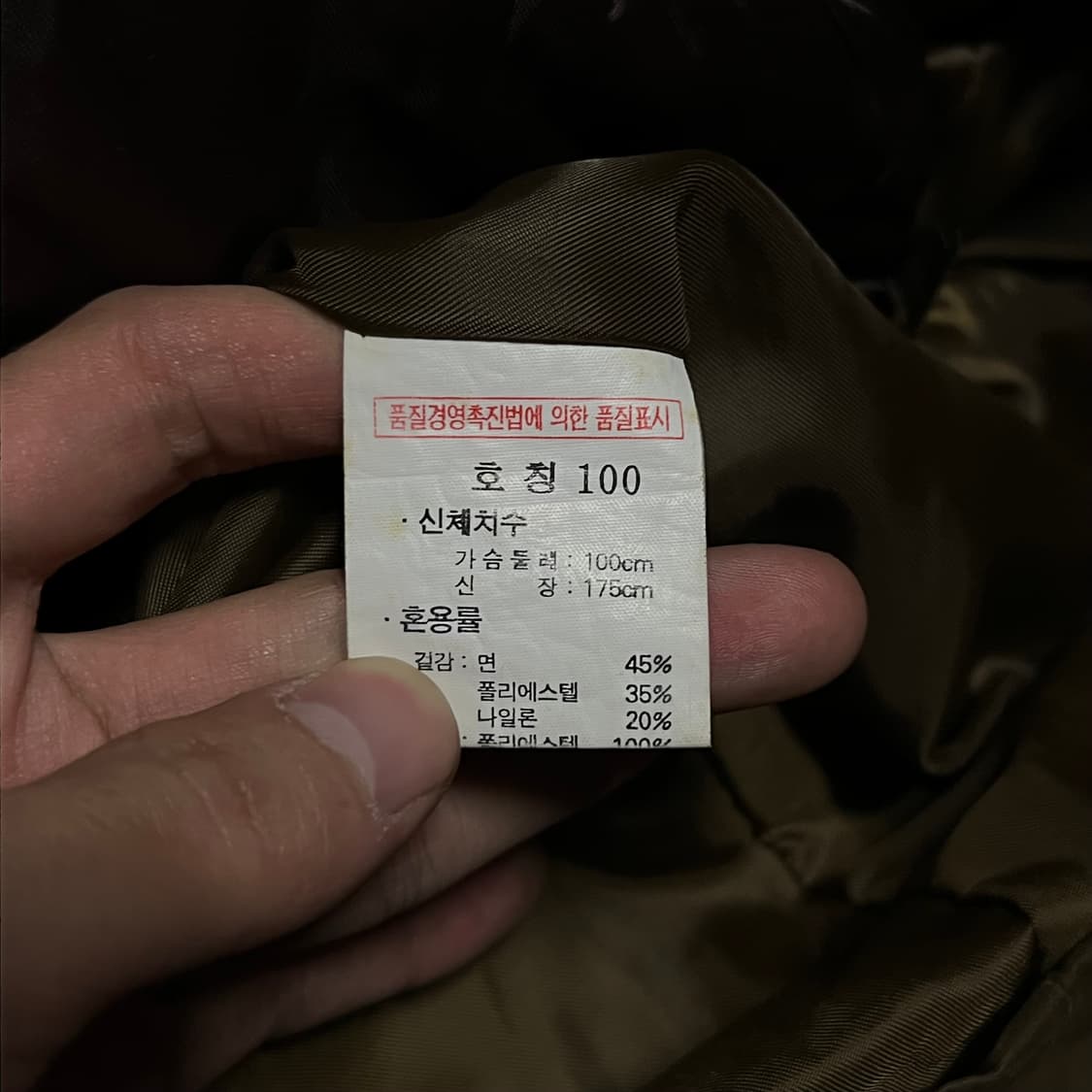 올젠 프리미엄 울 안감 블루종 카라 집업자켓 [딥 브라운] L/100 상품이미지7