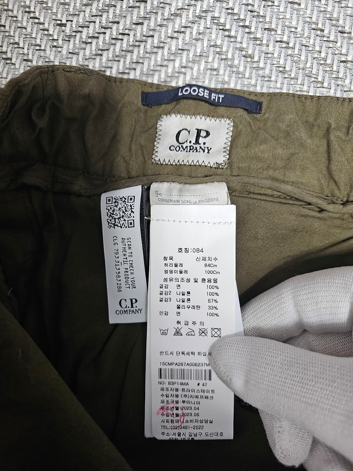 CP컴퍼니 BA-TIC LOOSE UTILITY PANTS (새상품) 상품이미지6