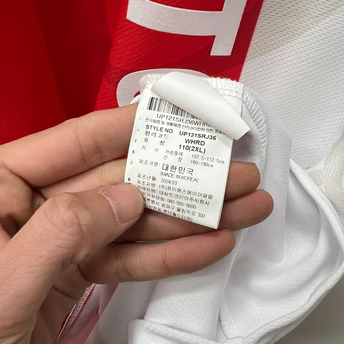 엄브로 x 오버더피치 100주년 오마주 아약스 유니폼 110 상품이미지5