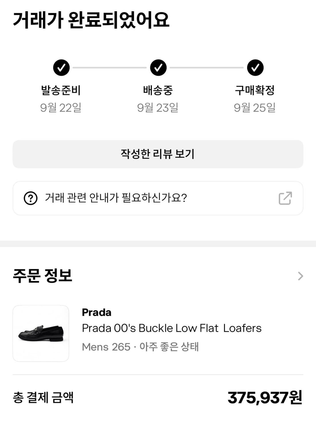Prada 00's Buckle Low Flat Loafers 상품이미지5