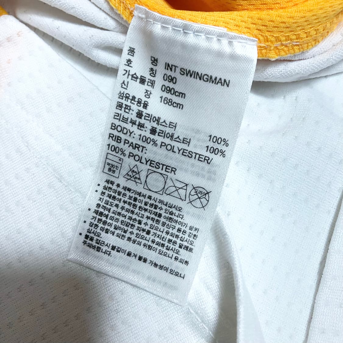 아디다스 골든스테이트 커리 유니폼 M 상품이미지5