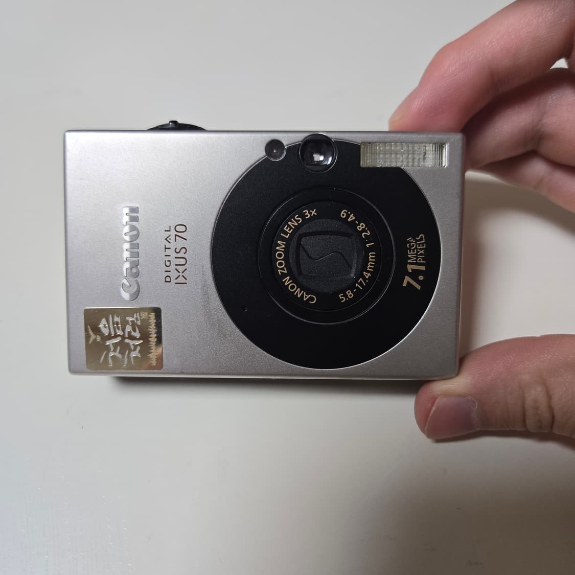 캐논 익서스 70 디지털 카메라 상품이미지1