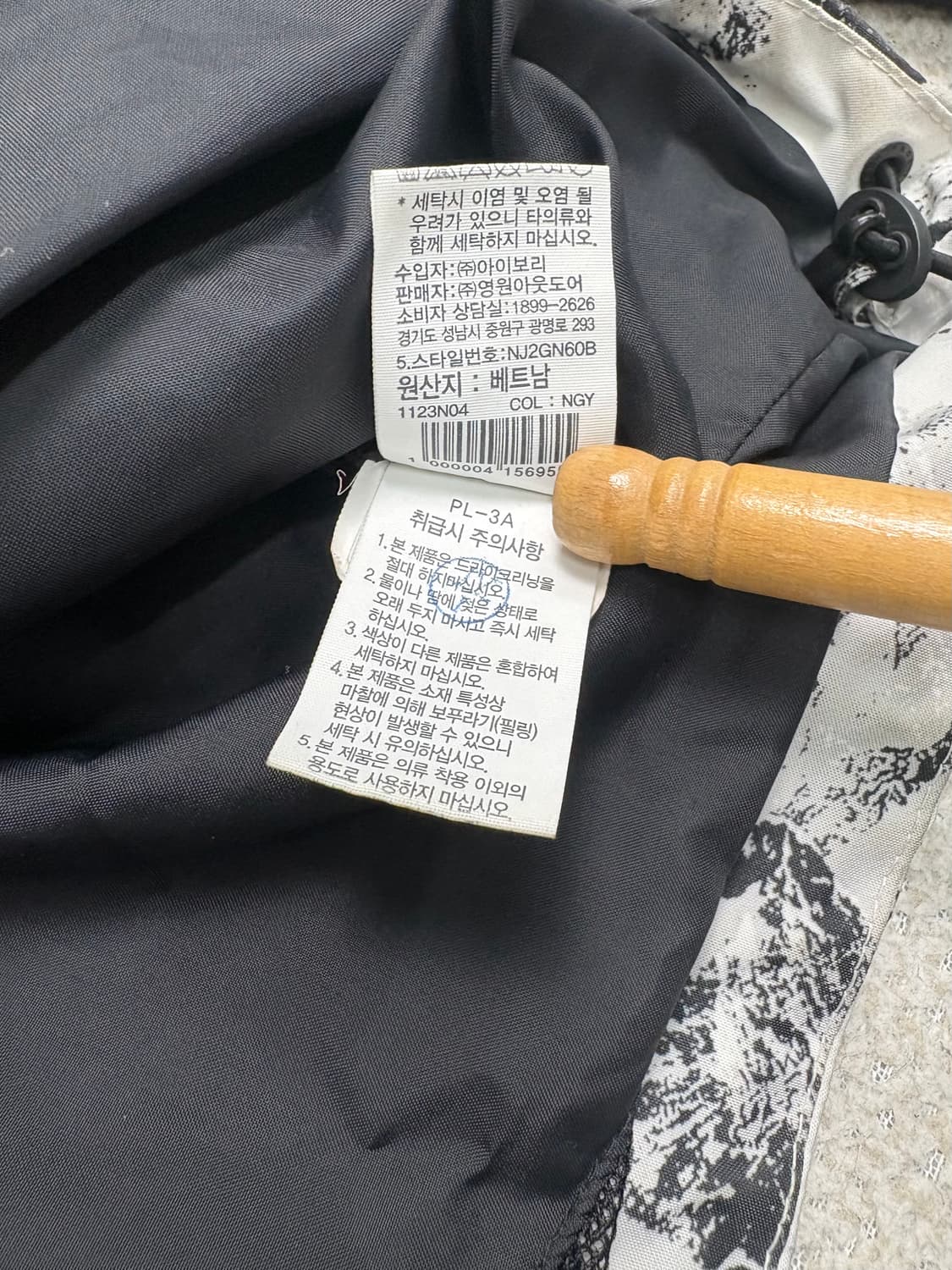 노스페이스 마운틴 자켓 상품이미지8