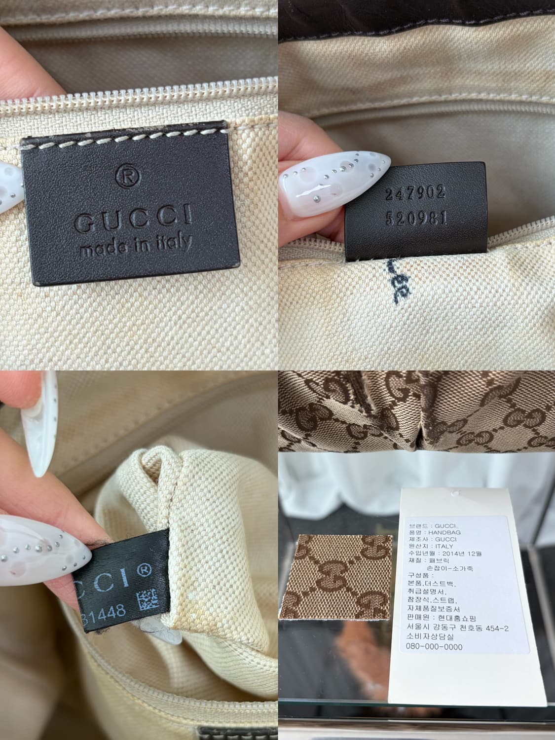 구찌 GG 수키 숄더백 상품이미지9