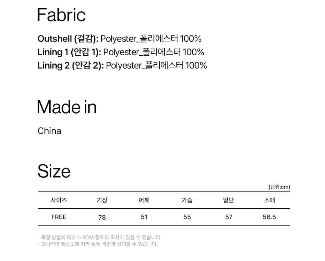 비터셀즈 퍼자켓 그레이 상품이미지4