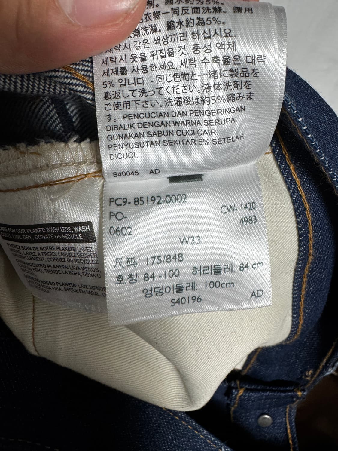 리바이스 517 플레어핏 부츠컷 데님팬츠 상품이미지4