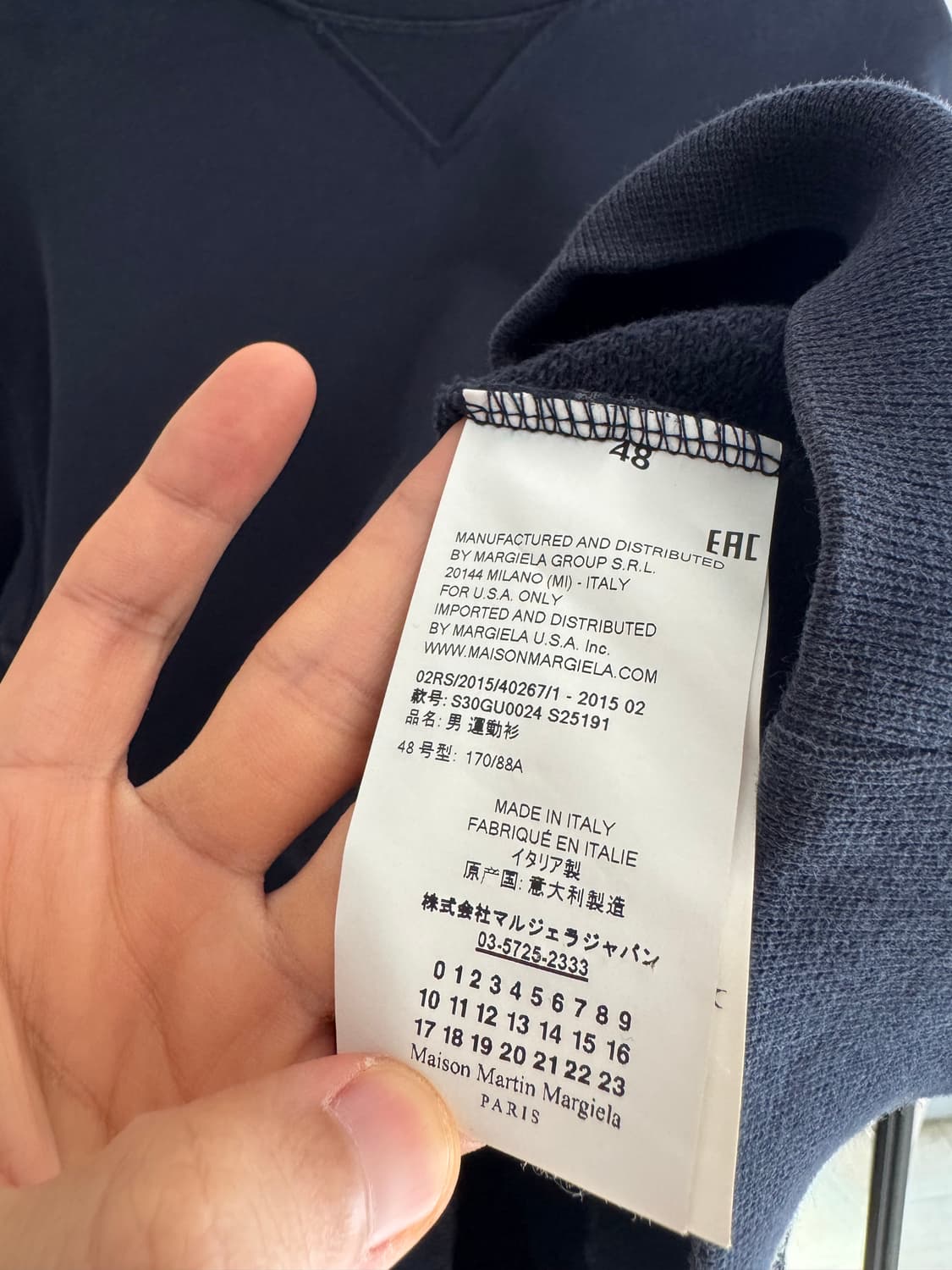 마르지엘라 맨투맨 상품이미지6