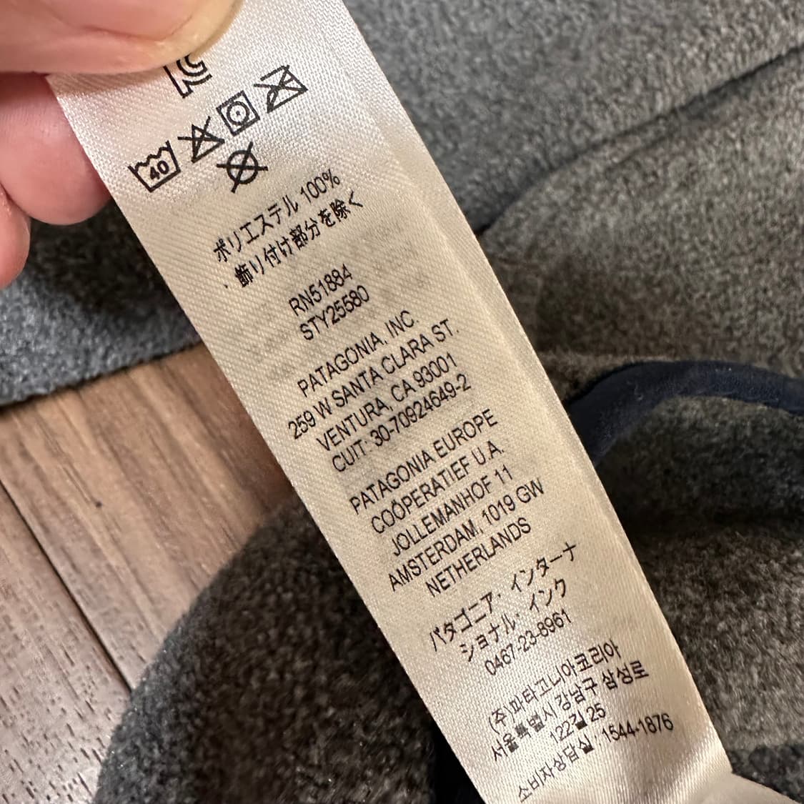 파타고니아 신칠라 니켈 네이비 XL 상품이미지8