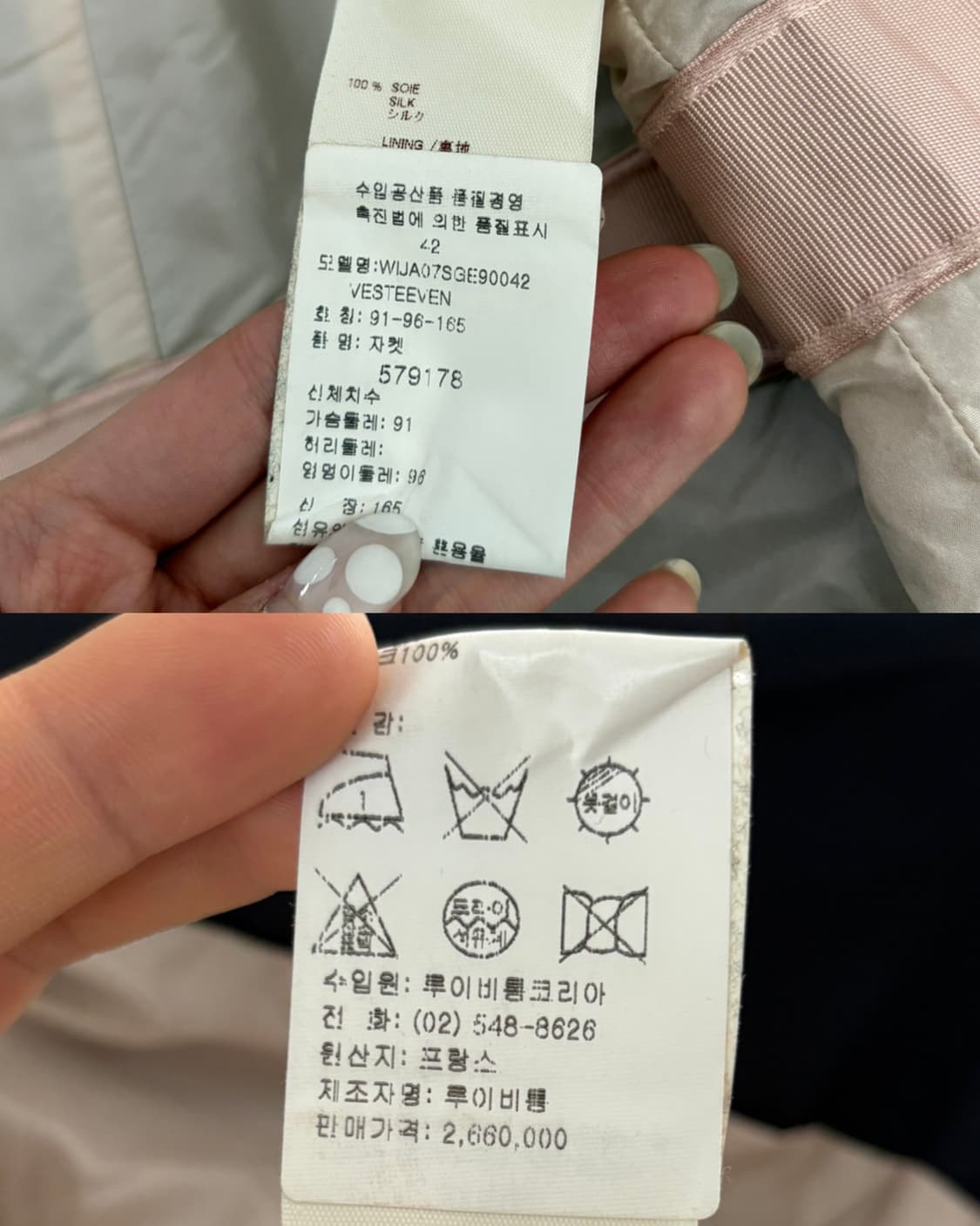 Louis Vuitton 루이비통 블랙 카라 셔링 자켓 상품이미지9