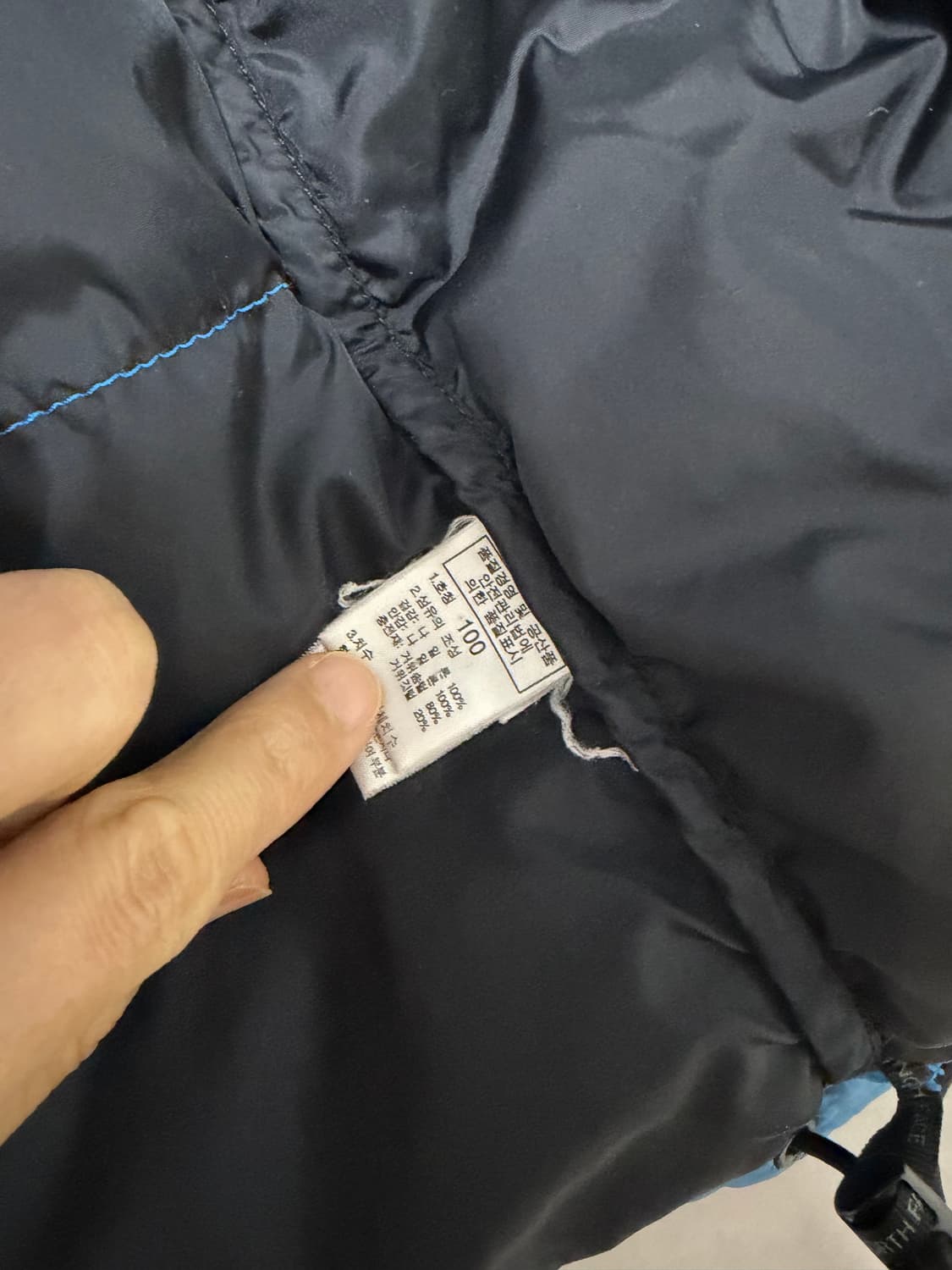 노스페이스 눕시 700 하늘색 100 상품이미지9