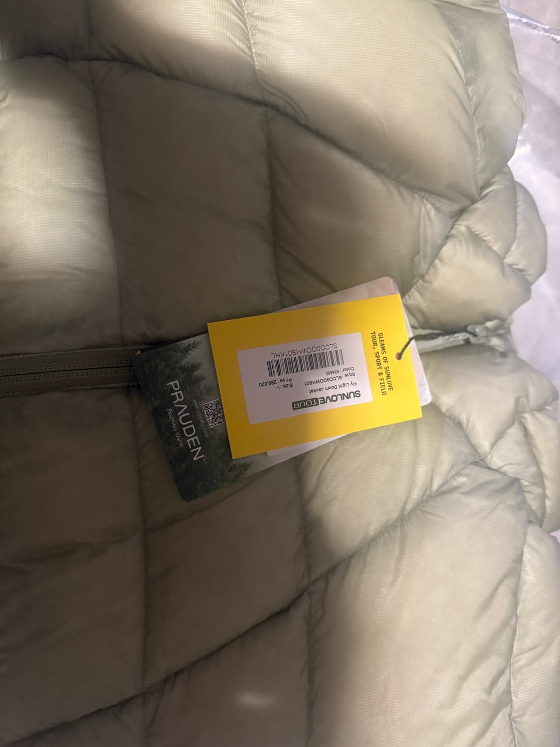 L사이즈 썬러브 패딩 카키 상품이미지1