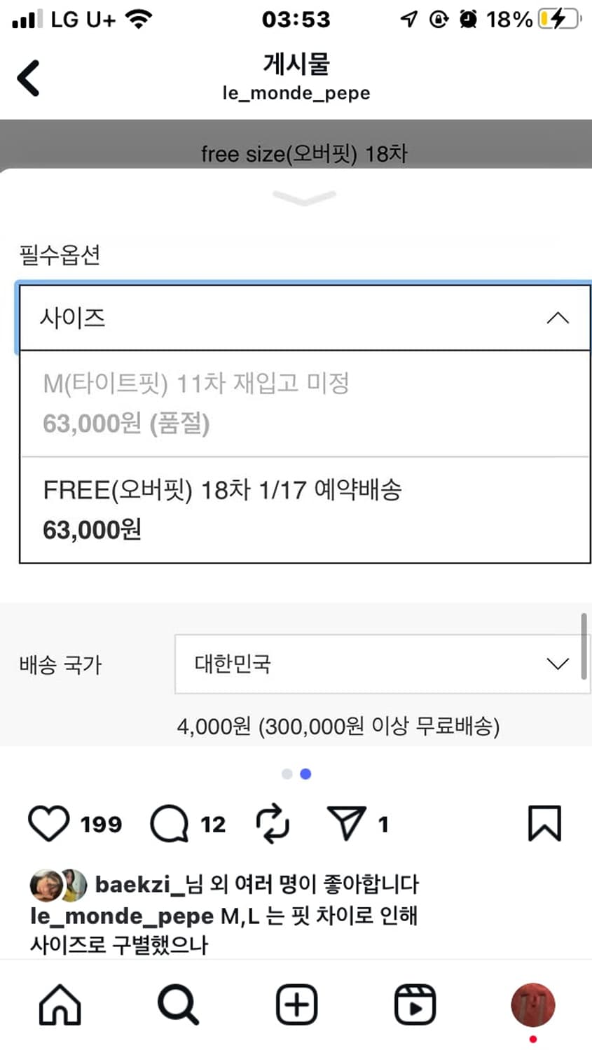 [르몽드페페]셋업 상품이미지3