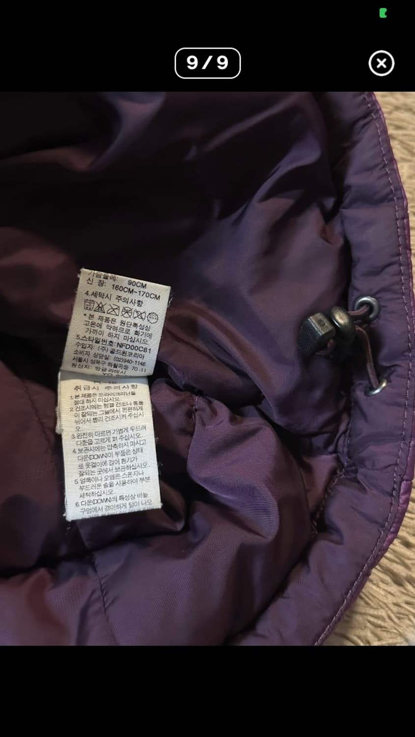 (택포) 노스페이스 보라색 경량패딩 상품이미지10