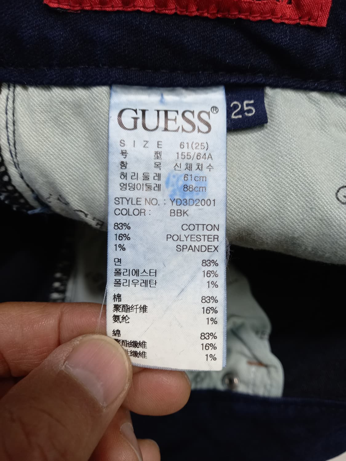 25 GUESS Kor 스판스키니 진청 25-289 상품이미지9