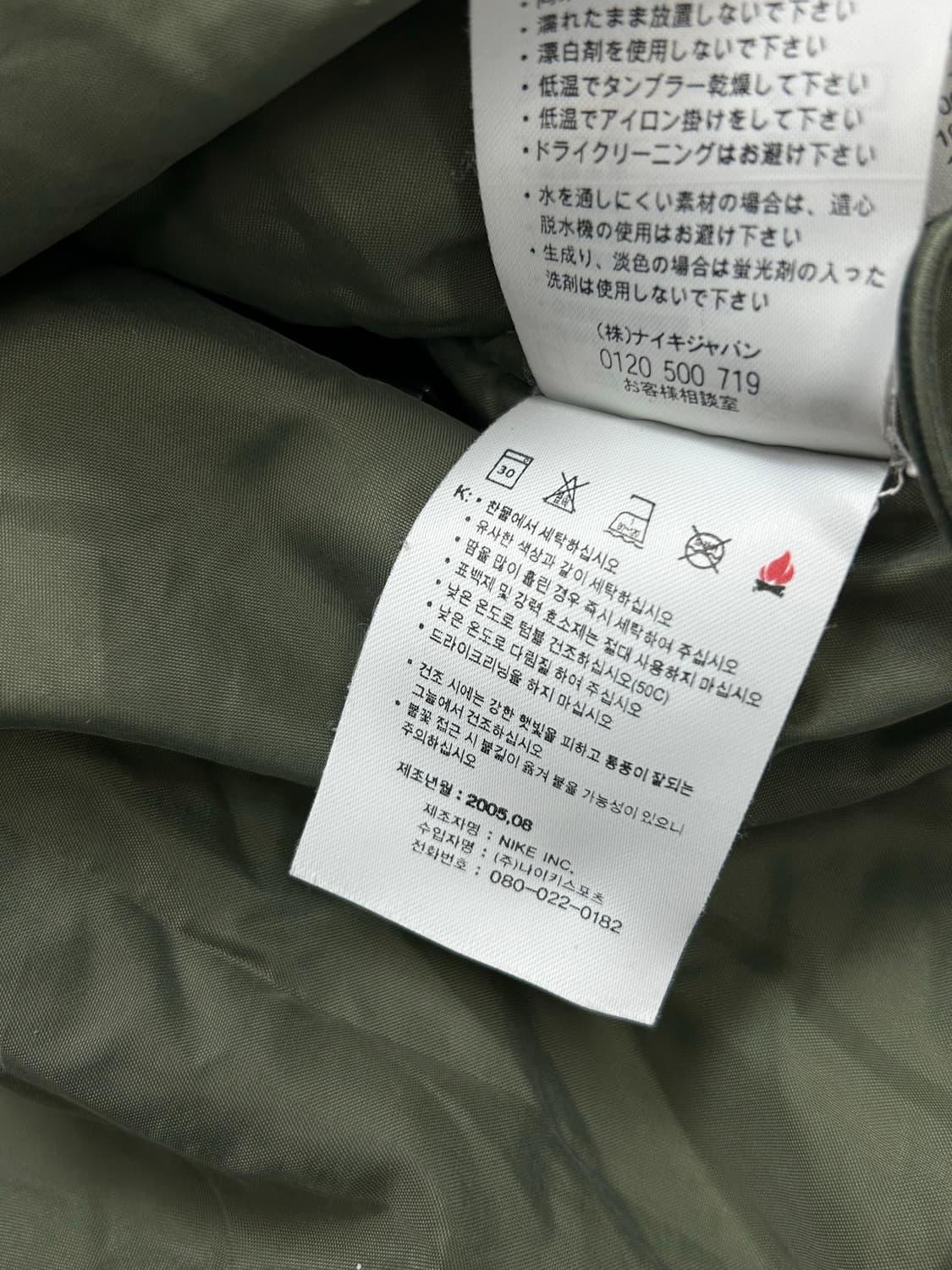 나이키 00s 패디드 후드 점퍼 L 상품이미지7