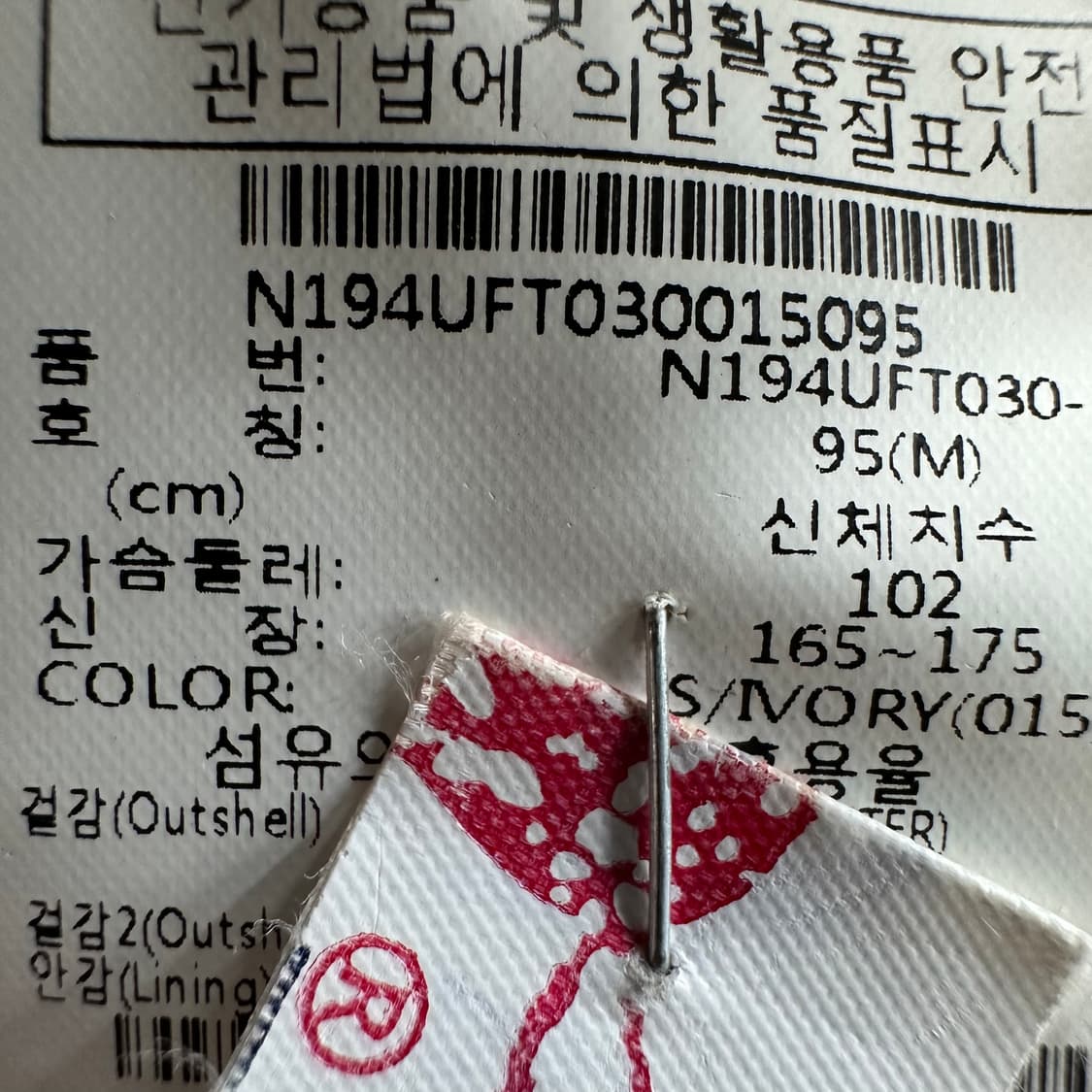 95 내셔널지오그래픽 남자 양털 뽀글이 후드 자켓 상품이미지4