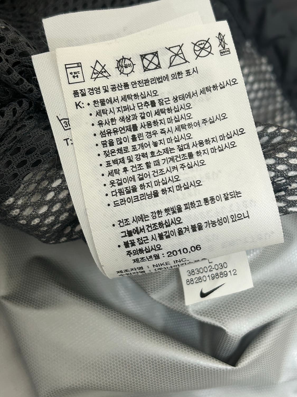 나이키 맨체스터 유나이티드 스톰핏 바람막이 자켓 상품이미지10