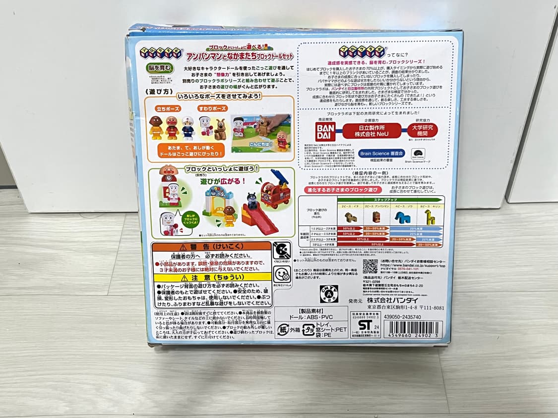 호빵맨 블럭 피규어 상품이미지3