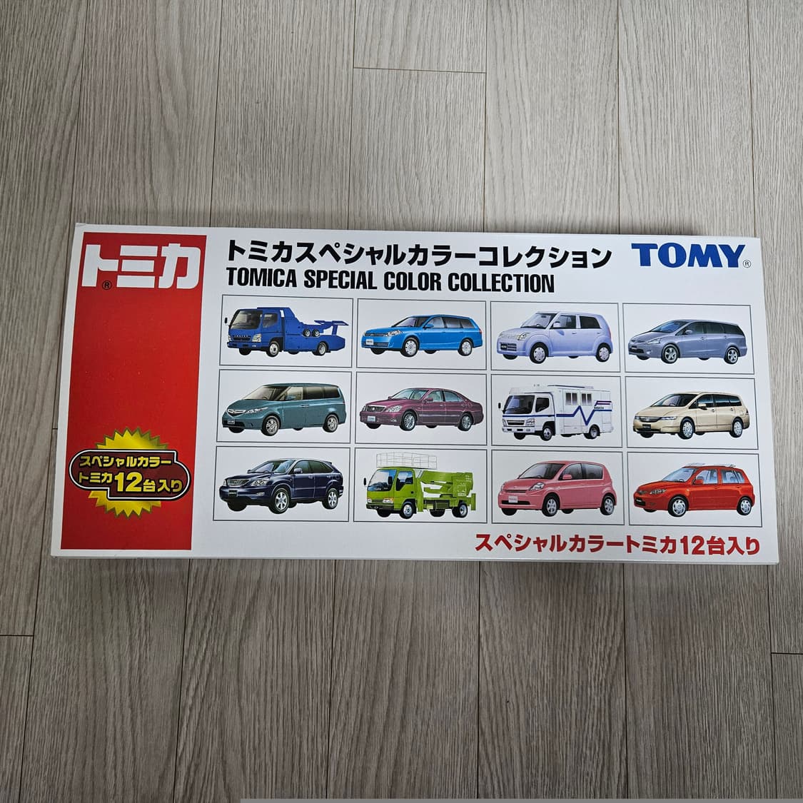 [레어] 미개봉 토미카 스페셜 컬러 콜렉션 tomica special 상품이미지1