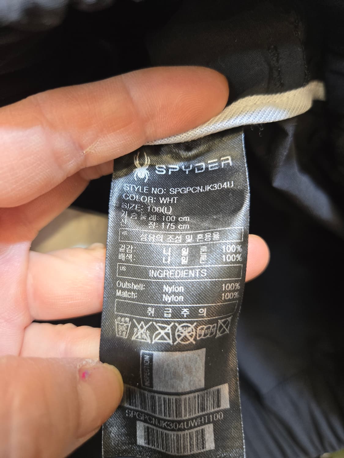 스파이더 바람을 자켓 상품이미지5