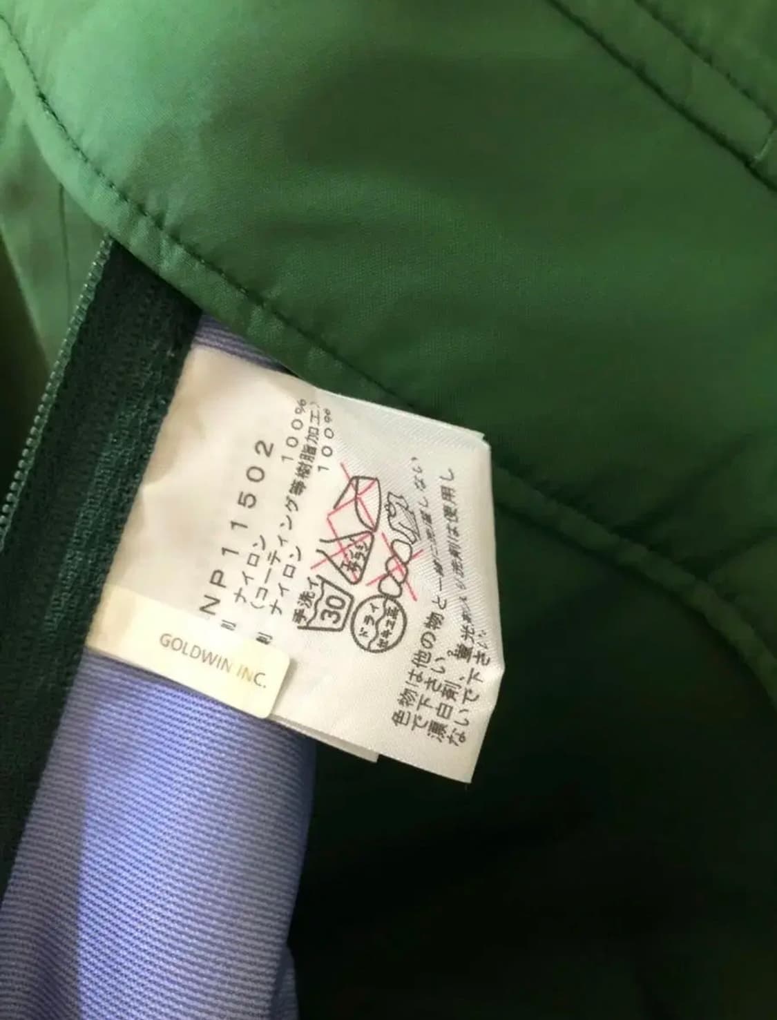 노스페이스 아노락 그린 일본판 상품이미지4