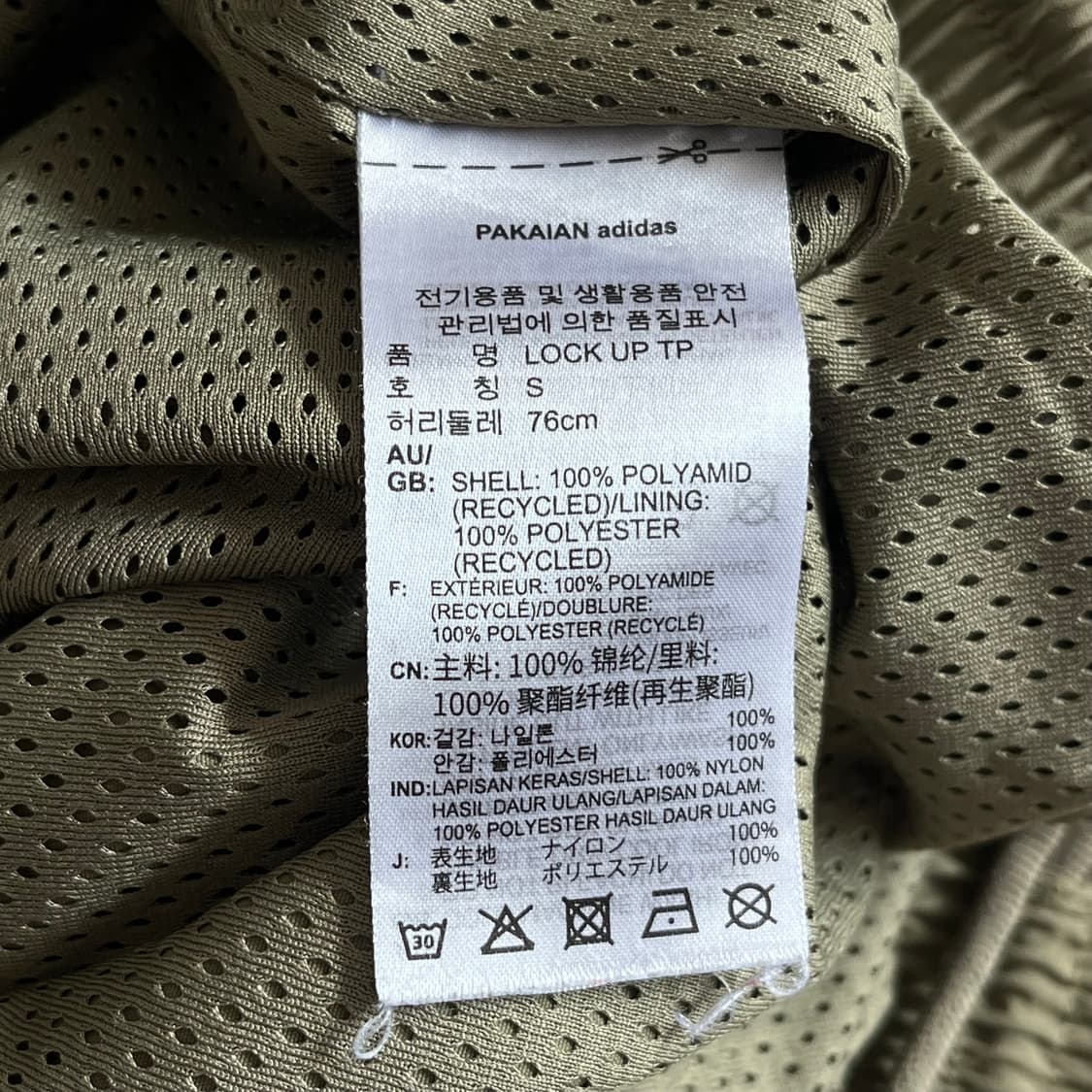 아디다스 신형 파이어버드 우븐 트랙팬츠 상품이미지5