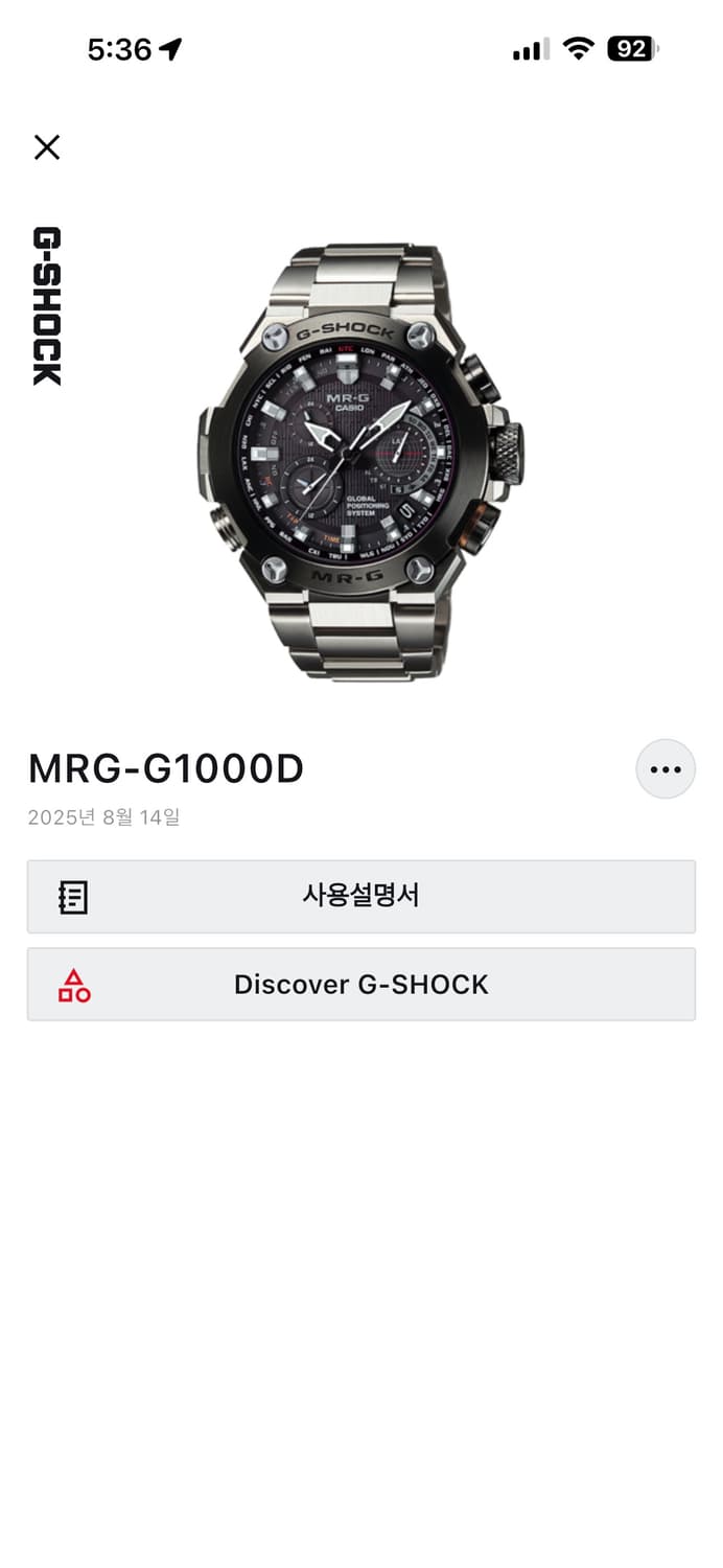 지샥 MRG-G1000D 상품이미지1