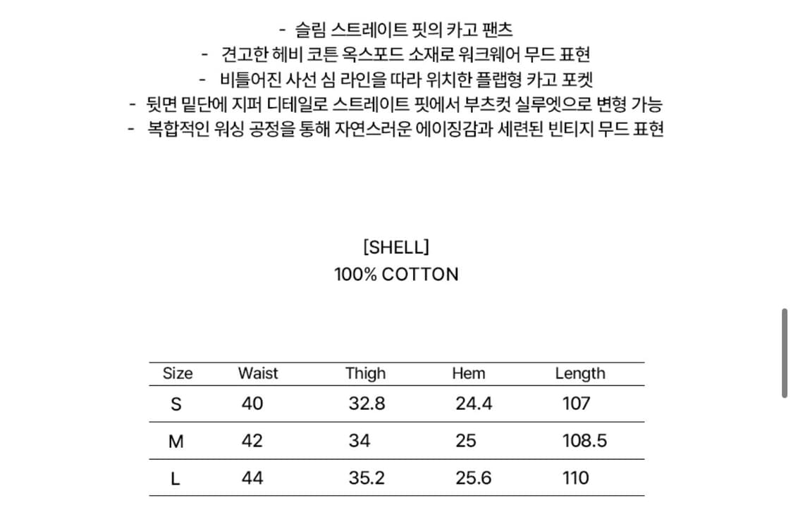 MMIC / 피에르 카고팬츠 (베이지) / S 상품이미지5