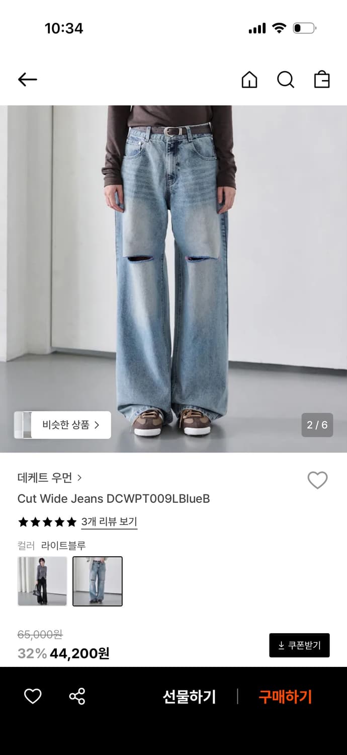 데케트 cut wide jeans 상품이미지2