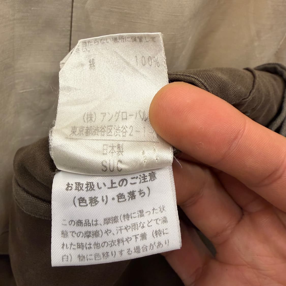 마가렛호웰 카키 랩 스커트 M 상품이미지9
