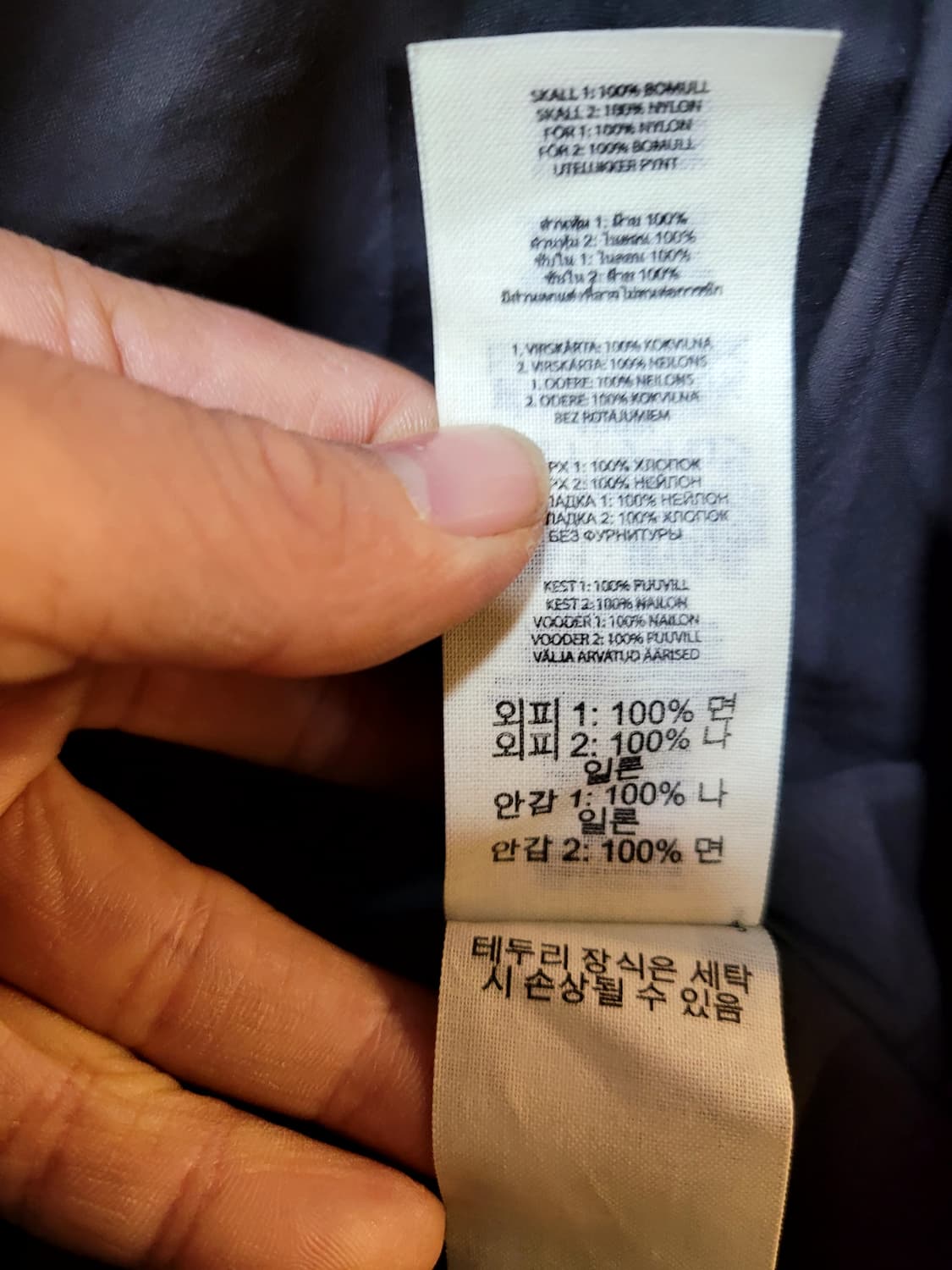 정품 FILSON 필슨 알칸 모토 캔버스 베스트  상품이미지6