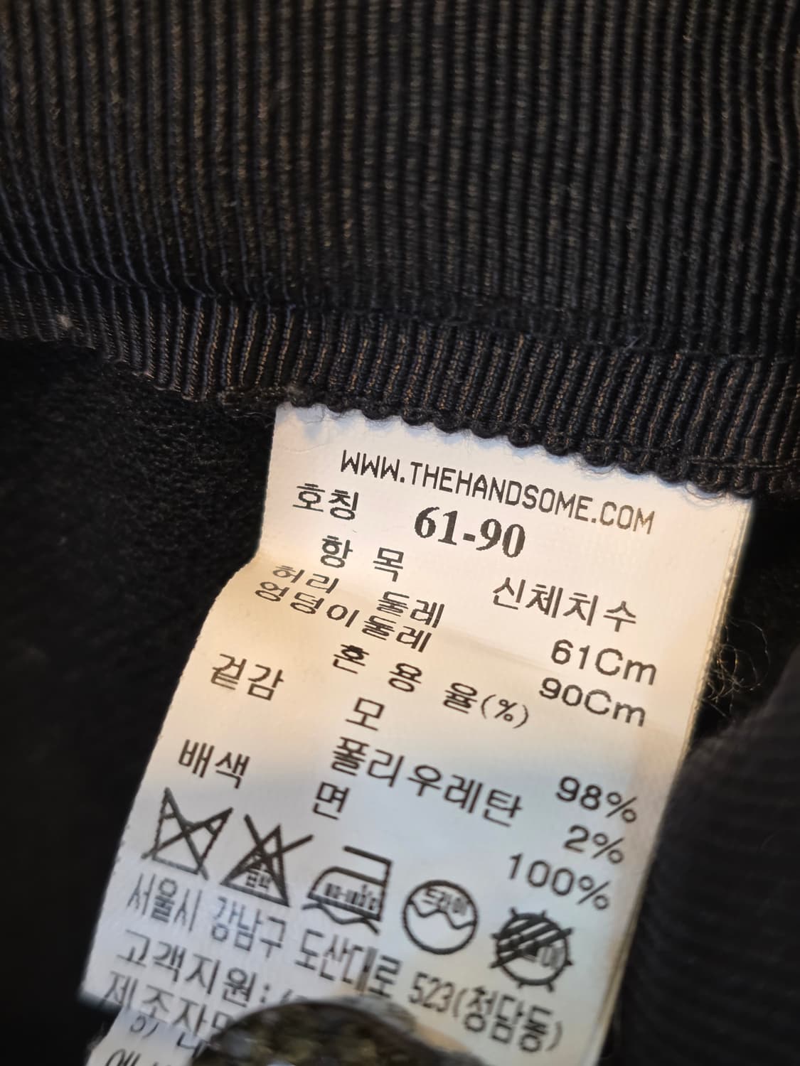 TIME  블랙 모 정장 바지 상품이미지7