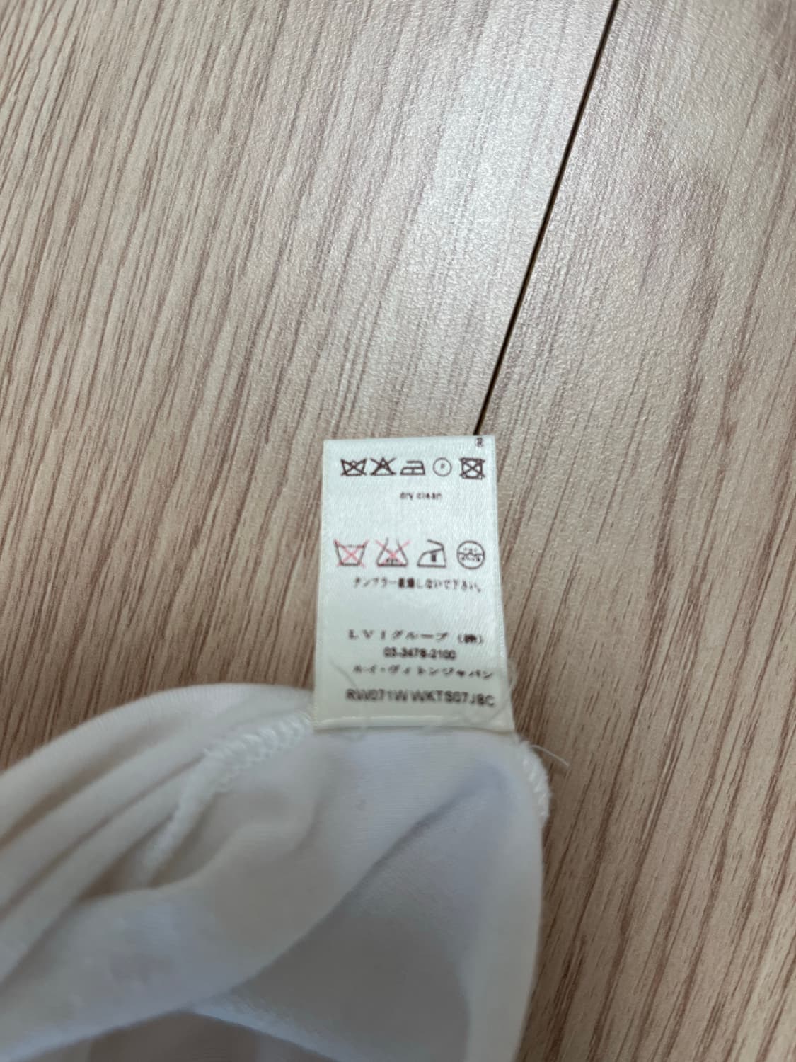 루이비통 레이스 장식 흰색 티셔츠 L 정품 상품이미지9