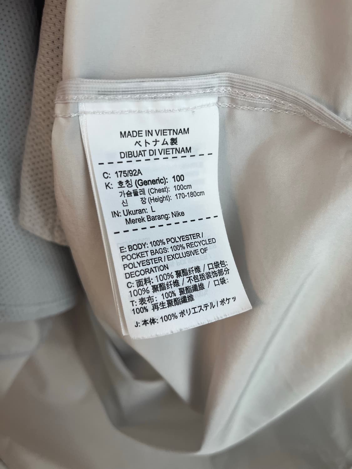 나이키 러닝 바람막이 (L size) 상품이미지5