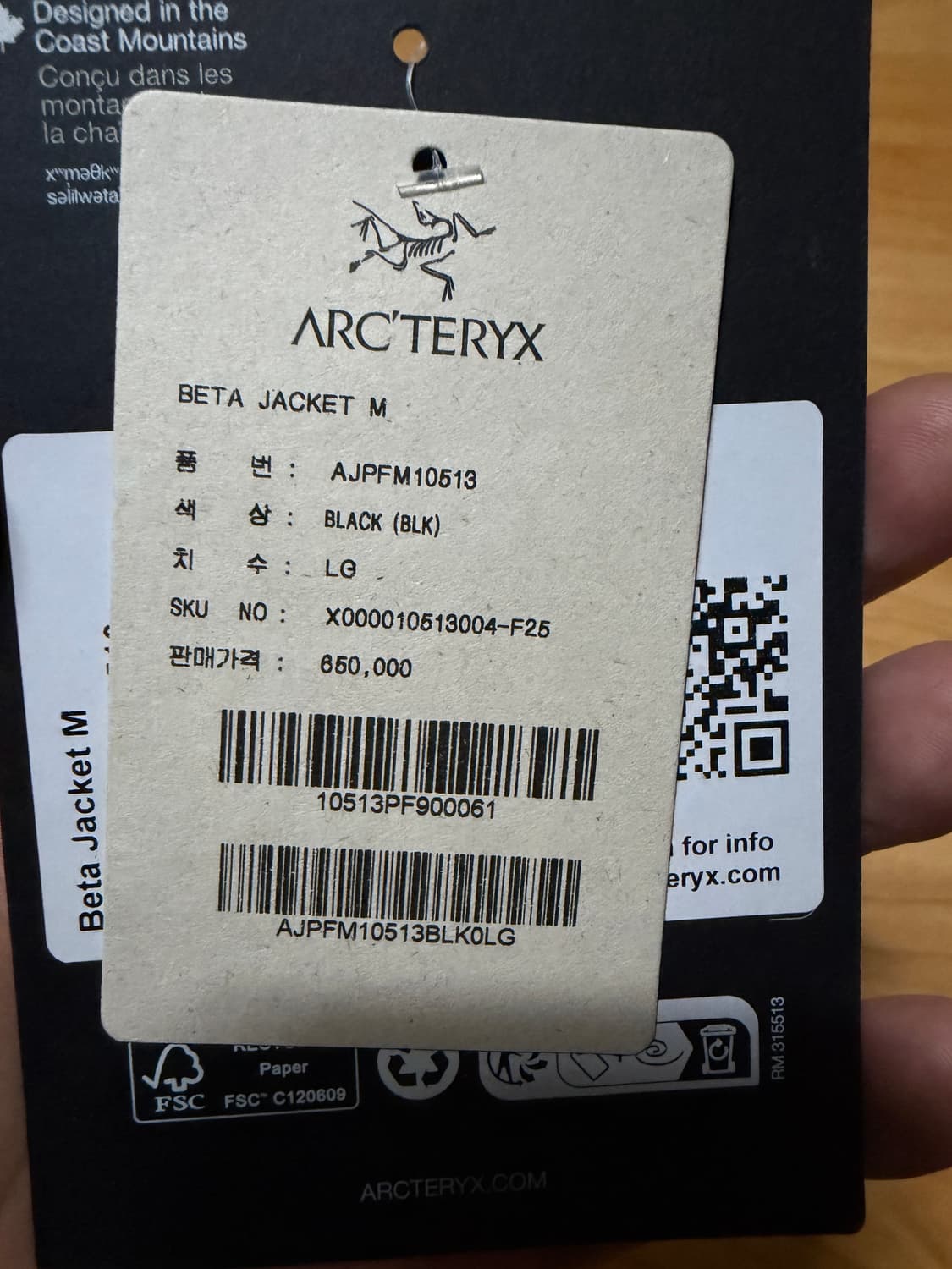 아크테릭스 베타자켓 L 상품이미지5