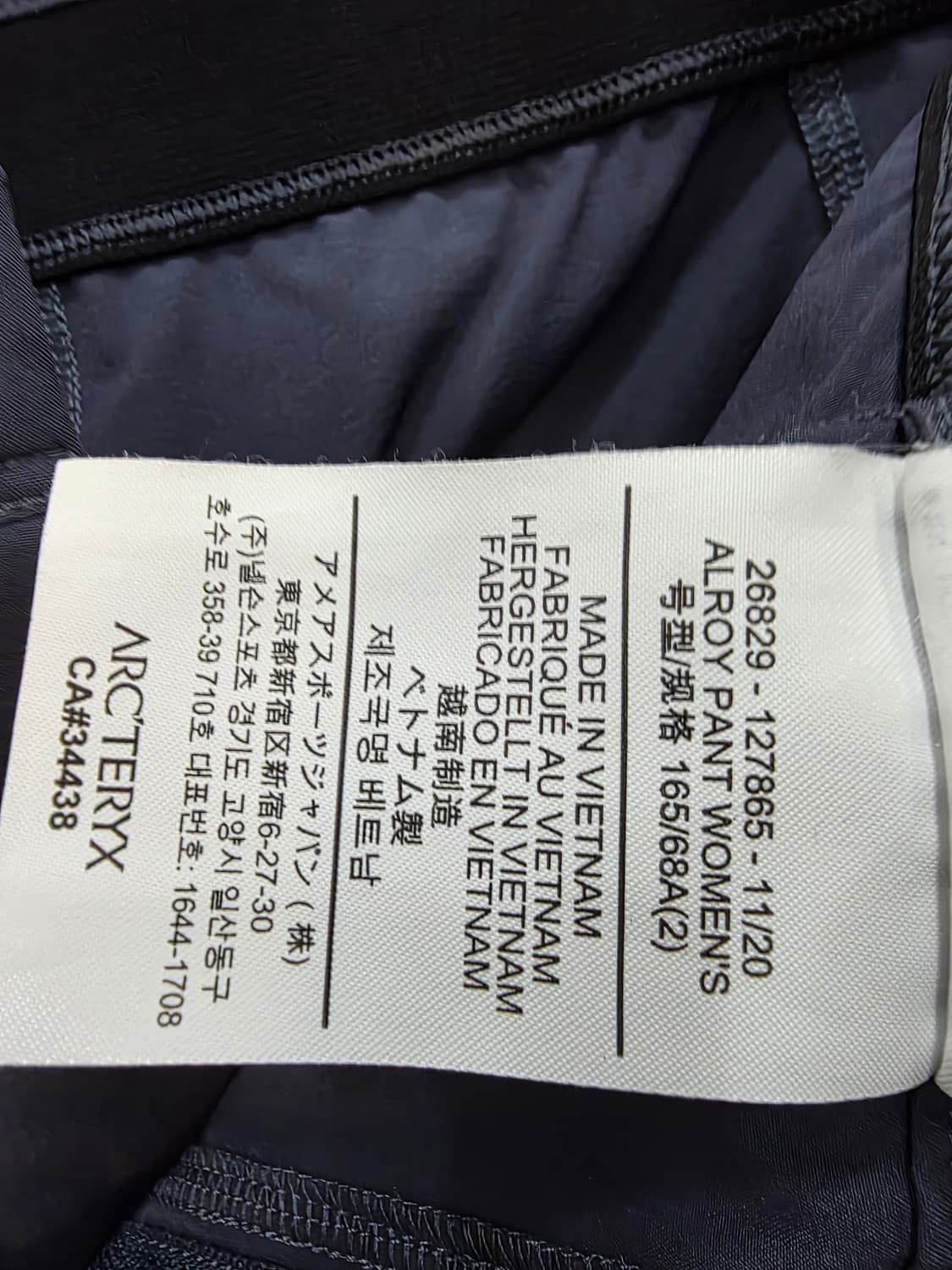 아크테릭스 알로이 팬츠 여성용 ARCTERYX ALROY PANT WOM 상품이미지10