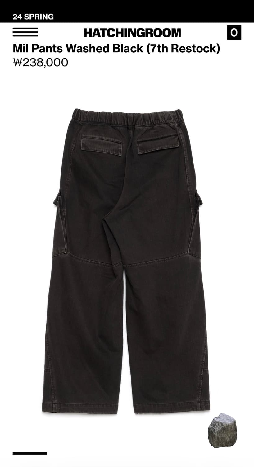 해칭룸 밀팬츠 mil pants washed black M 상품이미지2