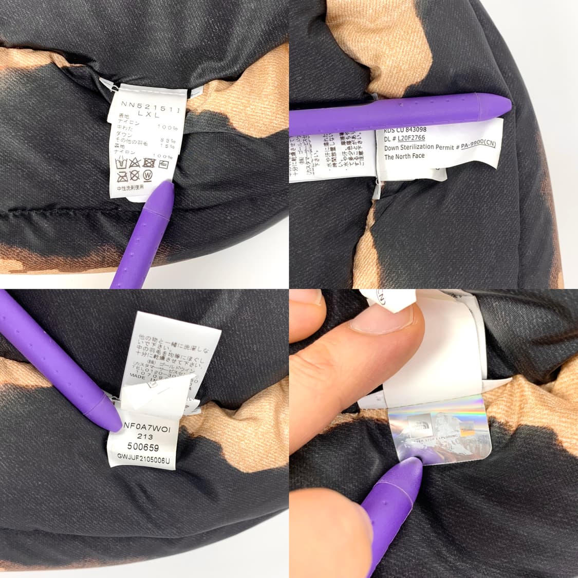 슈프림 x 노스페이스 블리치드 데님 프린트 눕시 트루퍼 햇 상품이미지10