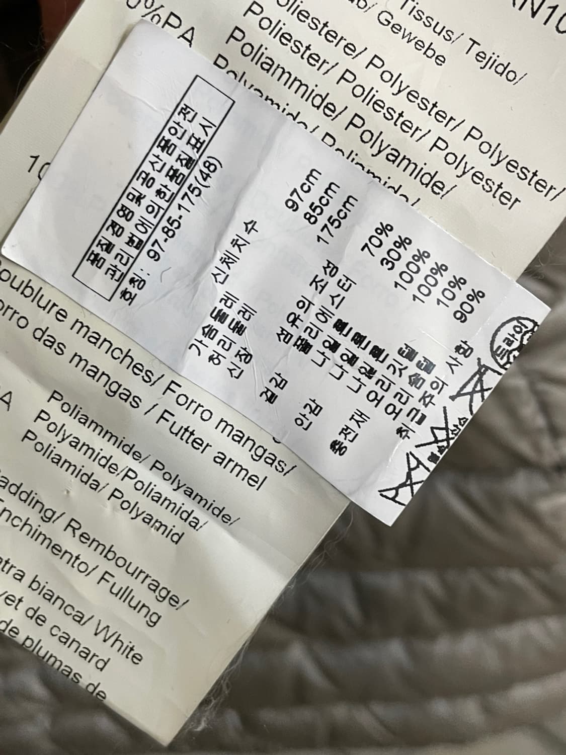 아르마니 경량 패딩 상품이미지10