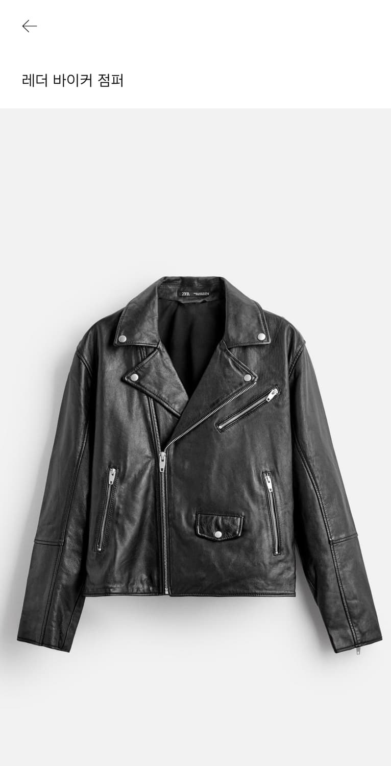 [Zara] 더블라이더 자켓 상품이미지1