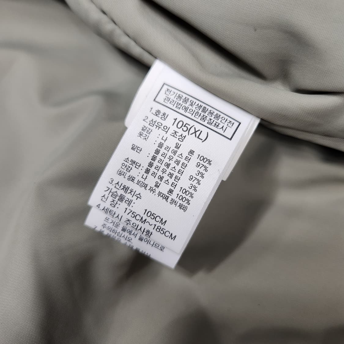 정품 노스페이스 남성 봄버 항공 점퍼 자켓 블루종 105 상품이미지10