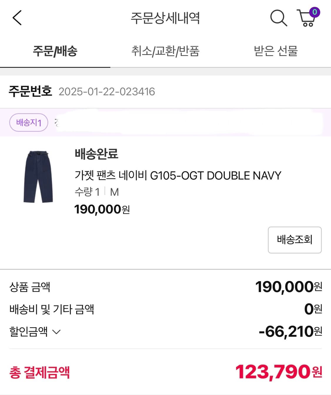 그라미치 가젯 팬츠 네이비 M 상품이미지6