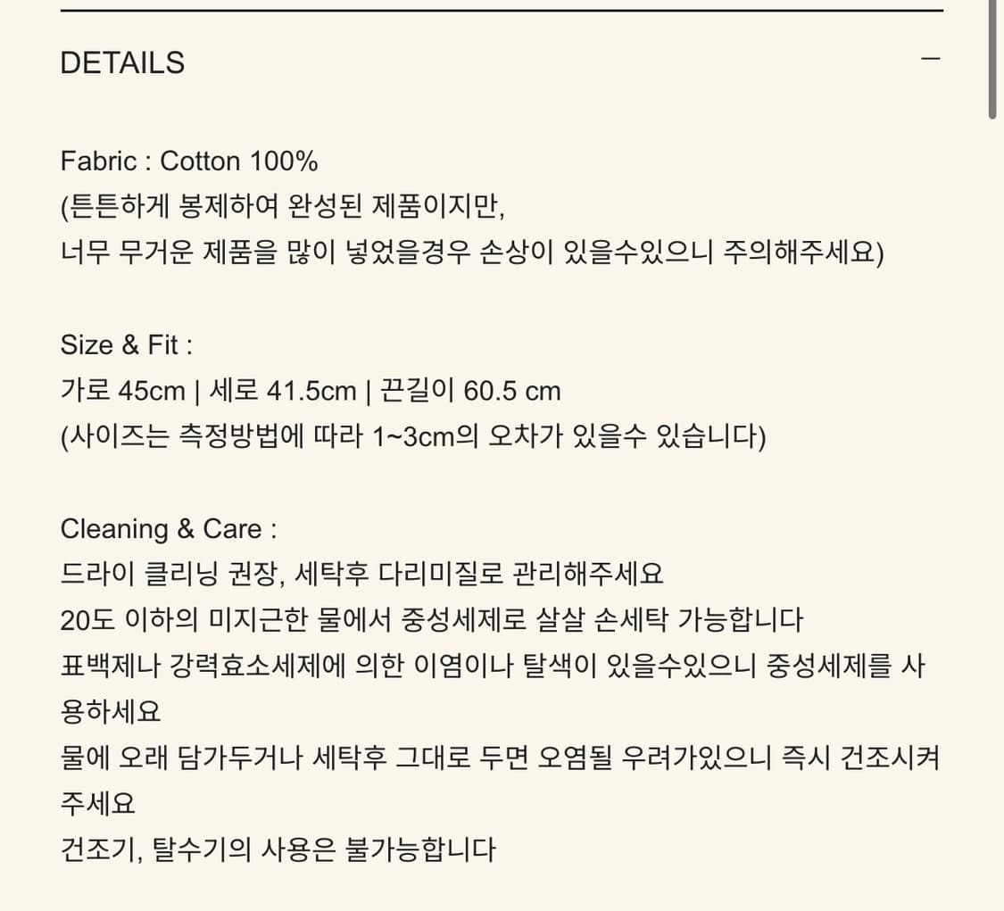 택ㅇ) 스무드무드 레드 애니웨어 코튼백 상품이미지3