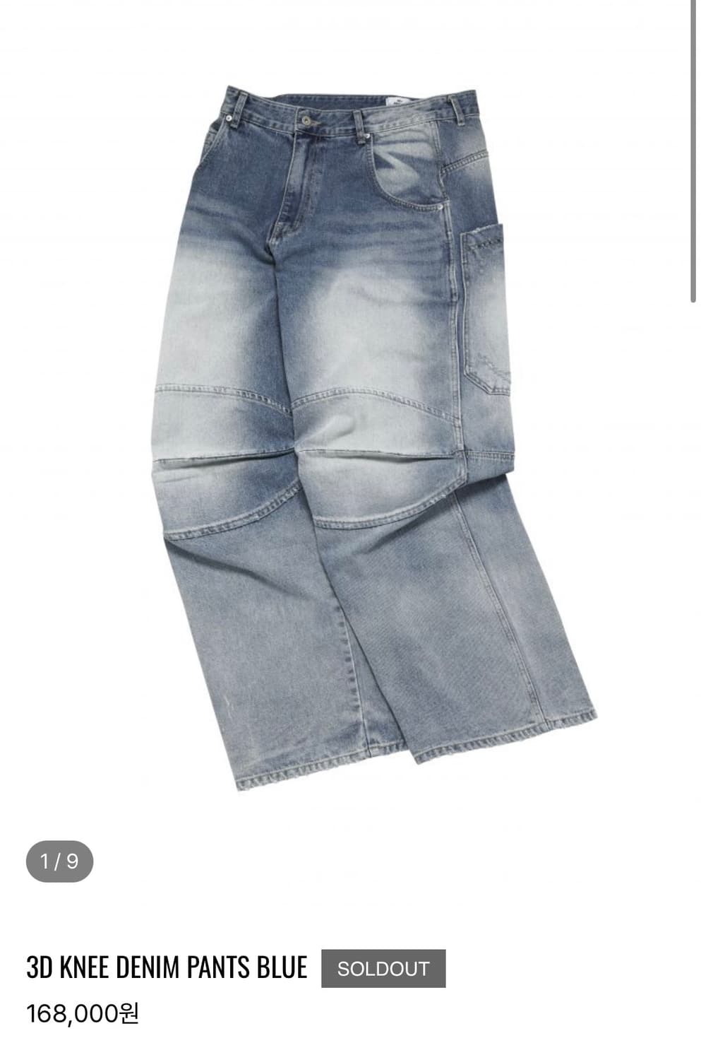 Mjd 3d knee denim pants 상품이미지1