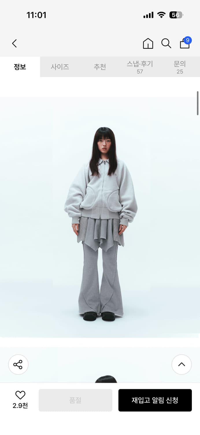 ROUND COLLAR FLEECE JACKET LIGHT GREY 상품이미지2